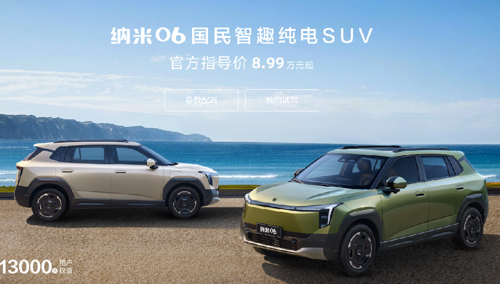 二十一号店北-东风纳米