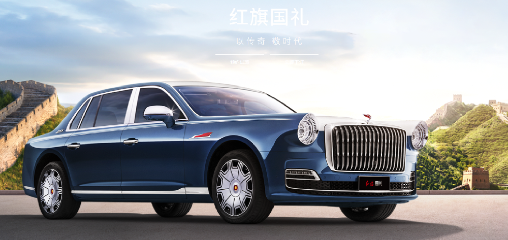 三十八号店-红旗