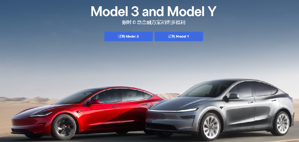 特斯拉钣喷中心