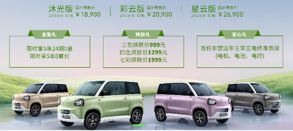 博览中心一楼-知豆