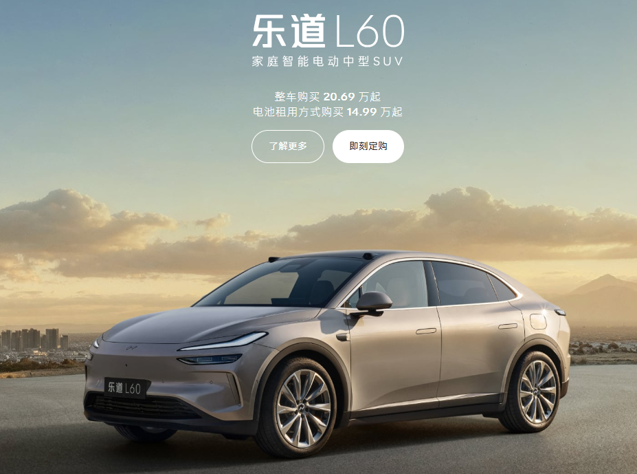 博览中心二楼-乐道展厅